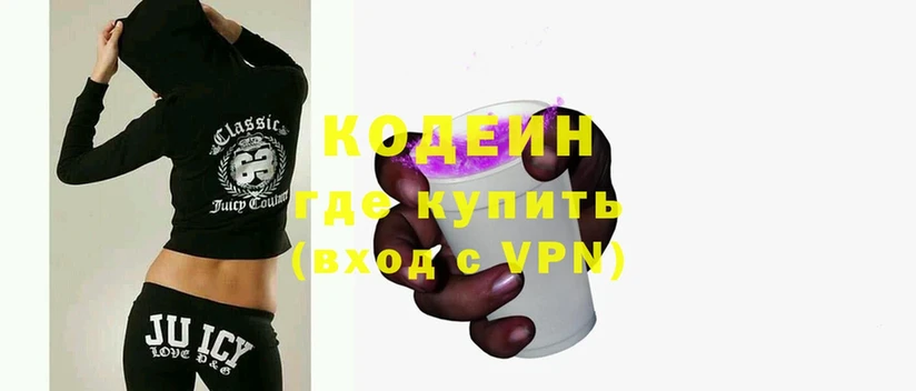 Кодеиновый сироп Lean Purple Drank Дыгулыбгей