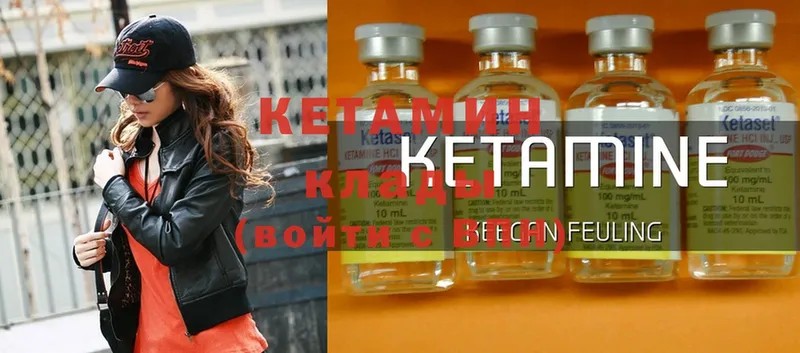 дарнет шоп  Дыгулыбгей  Кетамин ketamine 